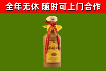 新兴烟酒回收15年茅台酒.jpg