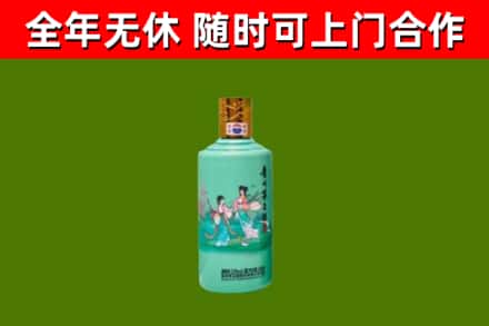 新兴烟酒回收24节气茅台酒.jpg