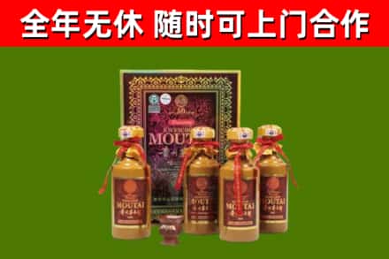 新兴烟酒回收50年茅台酒.jpg